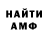Метадон мёд Gamstez