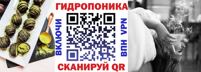 Еда ТГК марихуана  Купить  Калач-на-Дону 