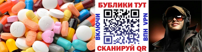 Экстази диски Калач-на-Дону