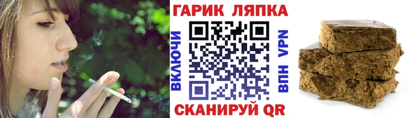 ГАШИШ убойный Калач-на-Дону