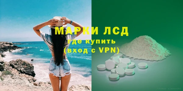 мяу мяу кристалл Елабуга