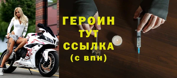 мяу мяу кристалл Елабуга