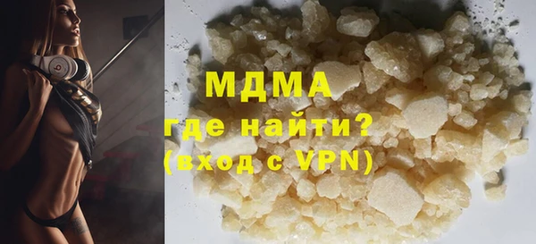 каннабис Ельня