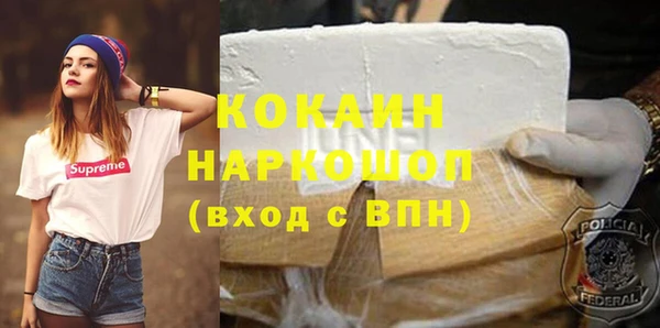 мяу мяу кристалл Елабуга