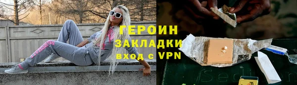 каннабис Ельня