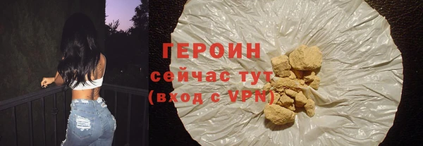 мяу мяу кристалл Елабуга