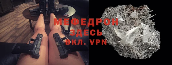 крисы Елизово