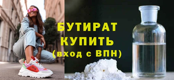 каннабис Ельня