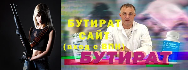 каннабис Ельня