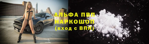 мяу мяу кристалл Елабуга