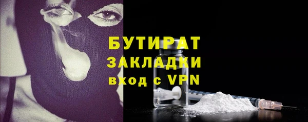 мяу мяу кристалл Елабуга