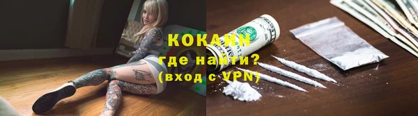 каннабис Ельня