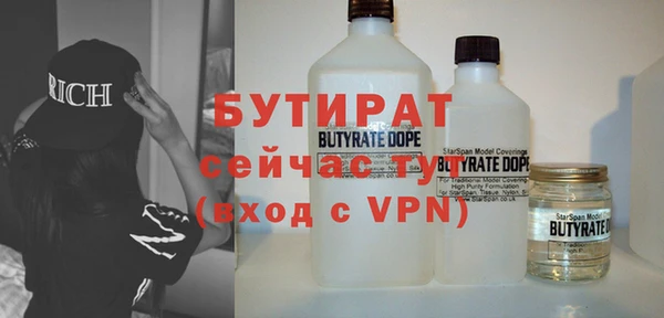 каннабис Ельня