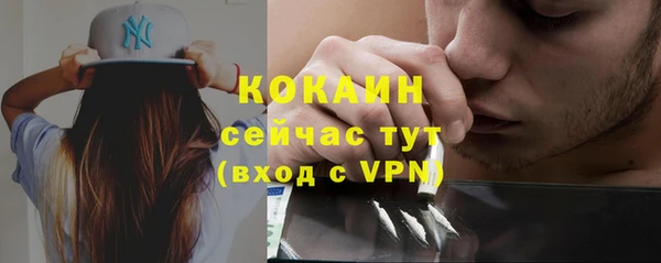 кокаин колумбия Заводоуковск