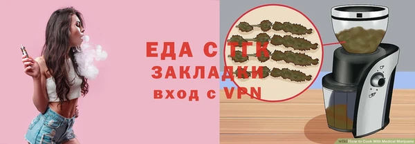 крисы Елизово