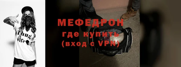 каннабис Ельня