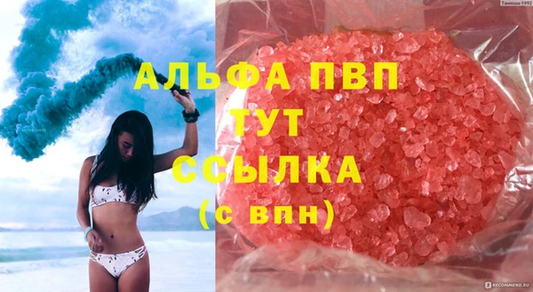 крисы Елизово