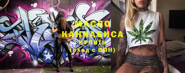 мяу мяу кристалл Елабуга