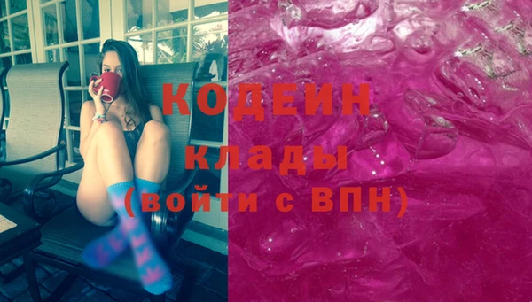 мяу мяу кристалл Елабуга