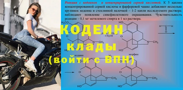 кокаин колумбия Заводоуковск