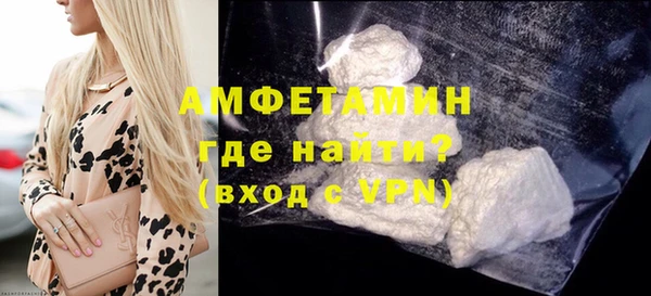 мяу мяу кристалл Елабуга