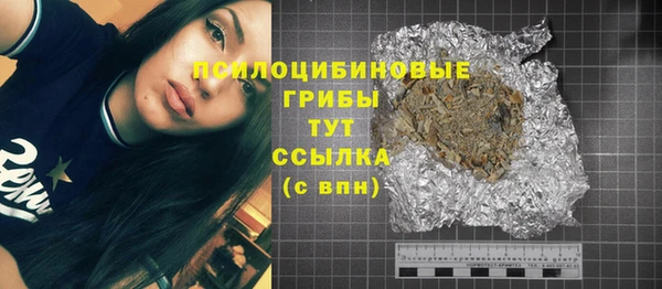 каннабис Ельня