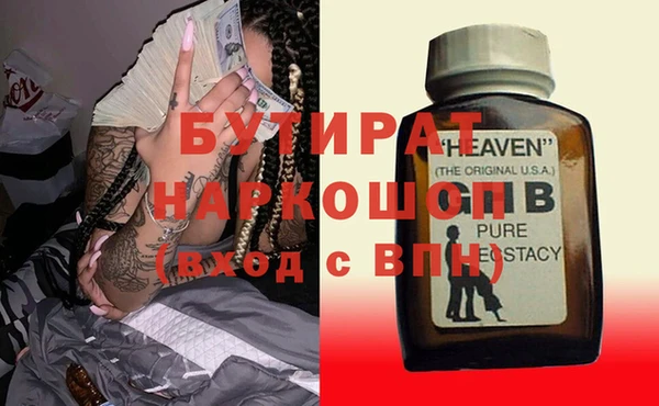 крисы Елизово
