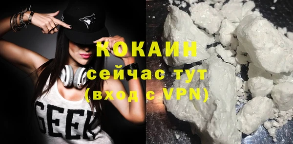 крисы Заволжск