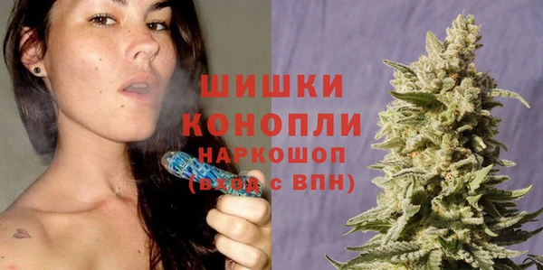 каннабис Ельня