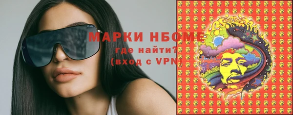 каннабис Ельня