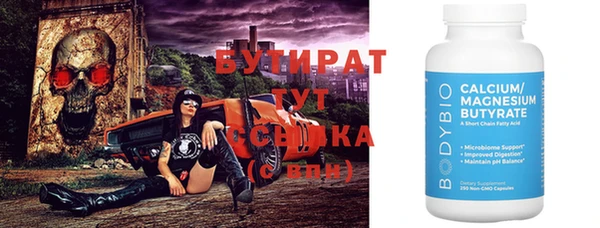 мяу мяу кристалл Елабуга