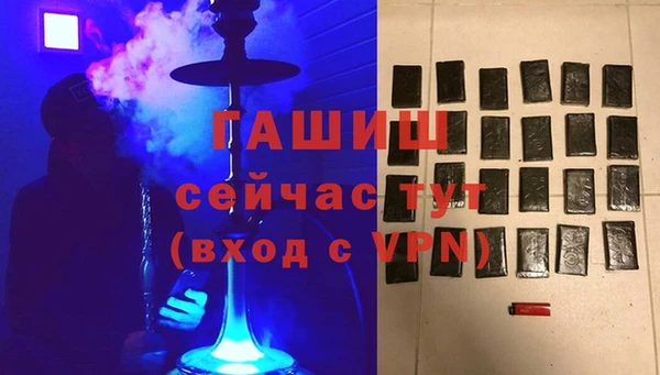 крисы Елизово