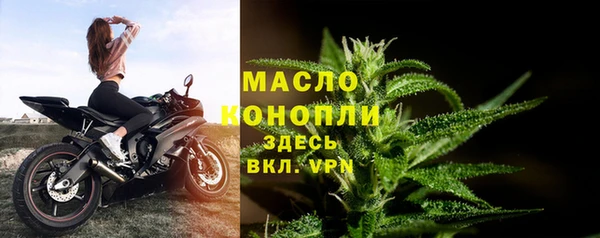 каннабис Ельня