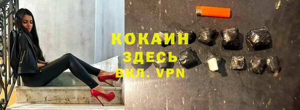 каннабис Ельня