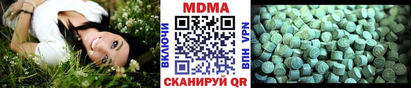 MDMA crystal  Купить  Калач-на-Дону 