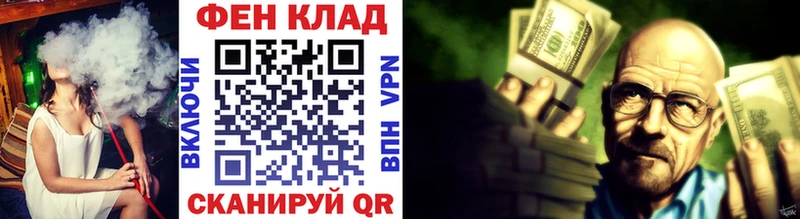 Метамфетамин пудра  Купить где  Калач-на-Дону 